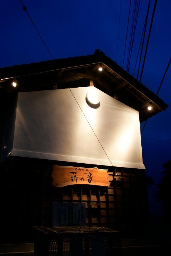 Satoyama No Auberge Maki No Oto Nanto Zewnętrze zdjęcie